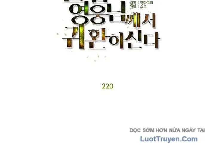 Anh Hùng Mạnh Nhất Trở Lại Chap 220 - Next Chap 221