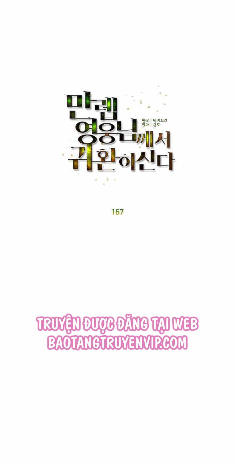 Anh Hùng Mạnh Nhất Trở Lại Chap 167 - Next Chap 168