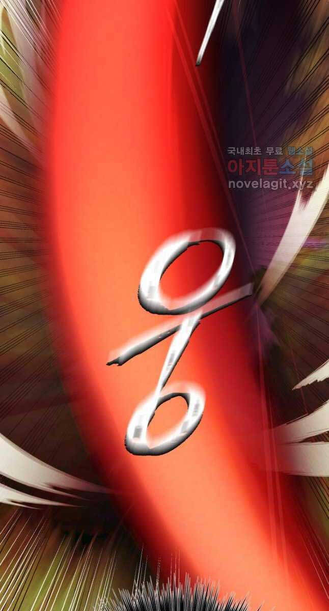 Phi Lôi Đao Thuật Chap 169 - Next Chap 170