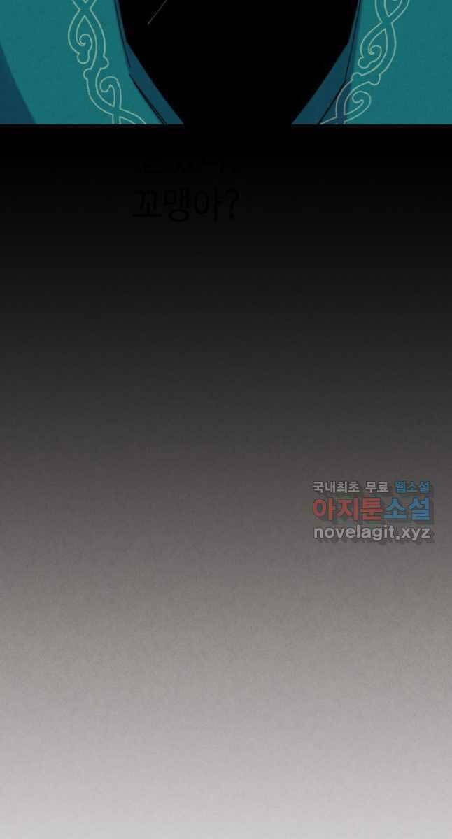 Phi Lôi Đao Thuật Chap 169 - Next Chap 170