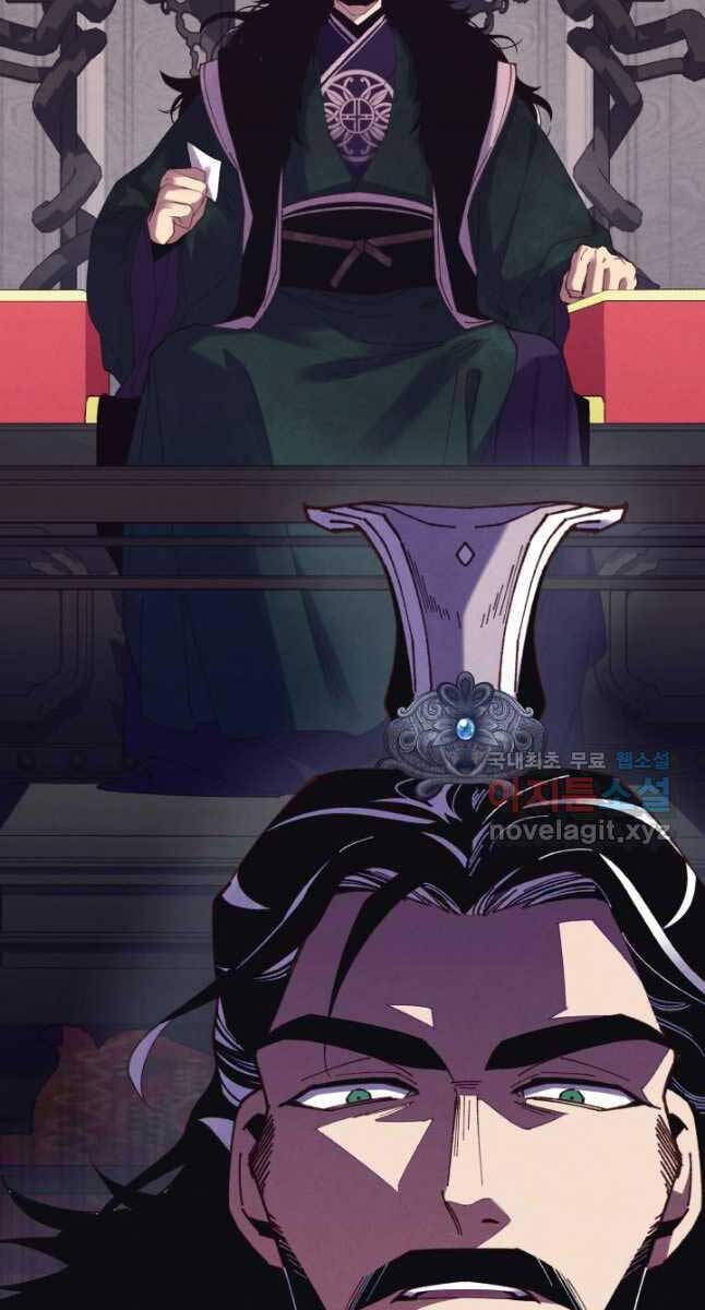 Phi Lôi Đao Thuật Chap 177 - Next Chap 178