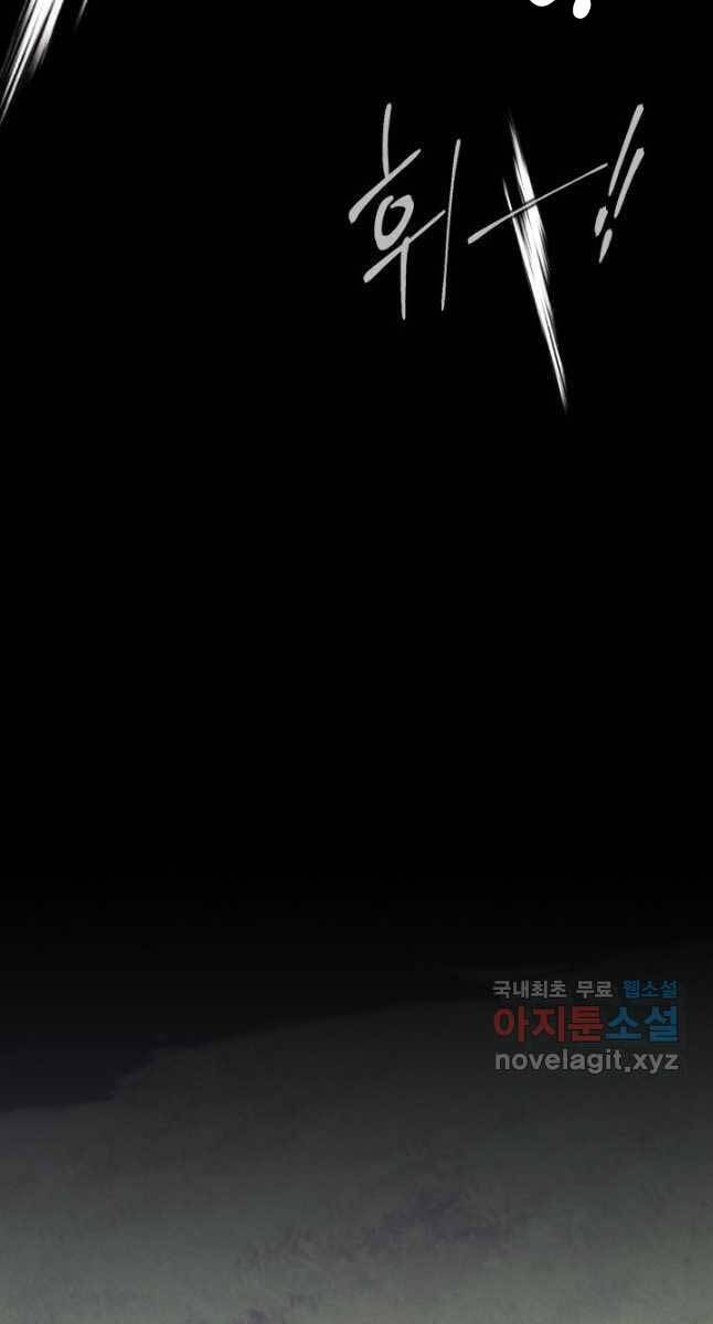 Phi Lôi Đao Thuật Chap 177 - Next Chap 178