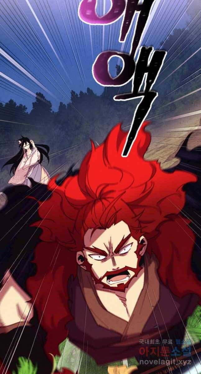 Phi Lôi Đao Thuật Chap 176 - Next Chap 177