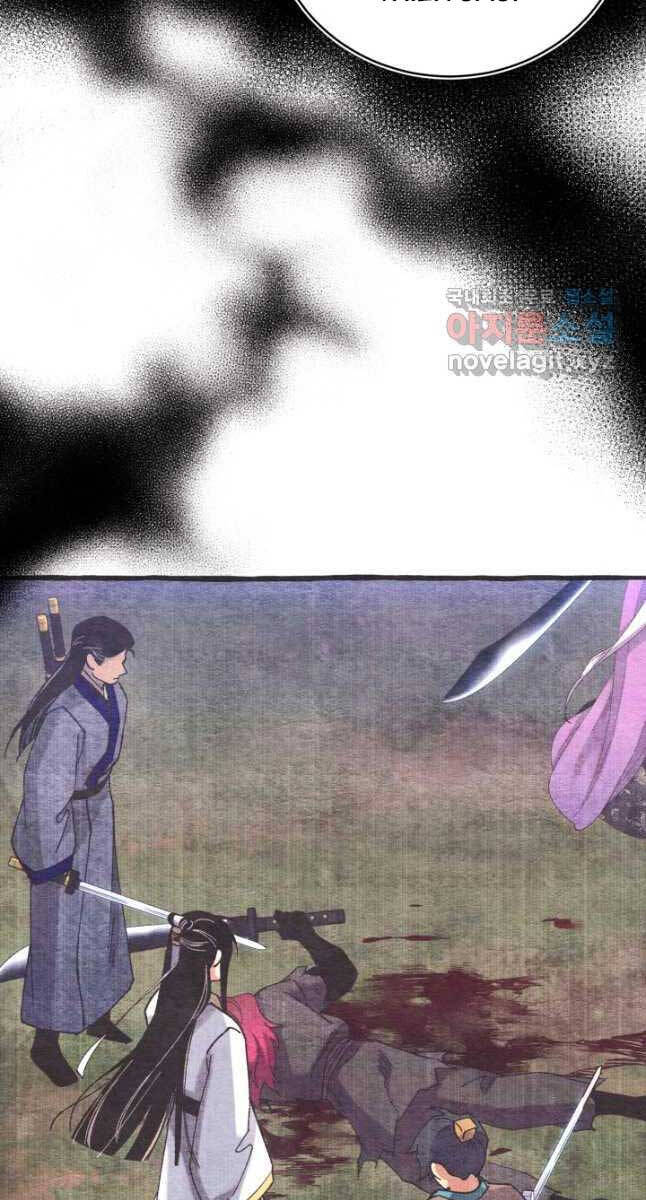 Phi Lôi Đao Thuật Chap 176 - Next Chap 177