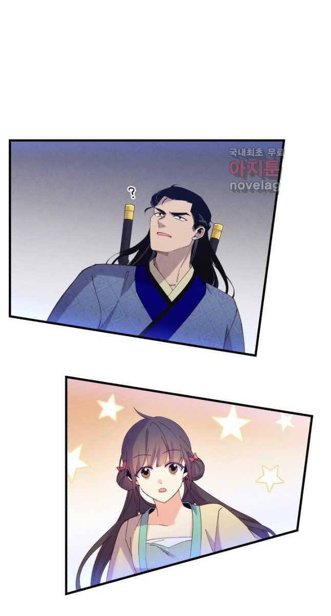 Phi Lôi Đao Thuật Chap 176 - Next Chap 177