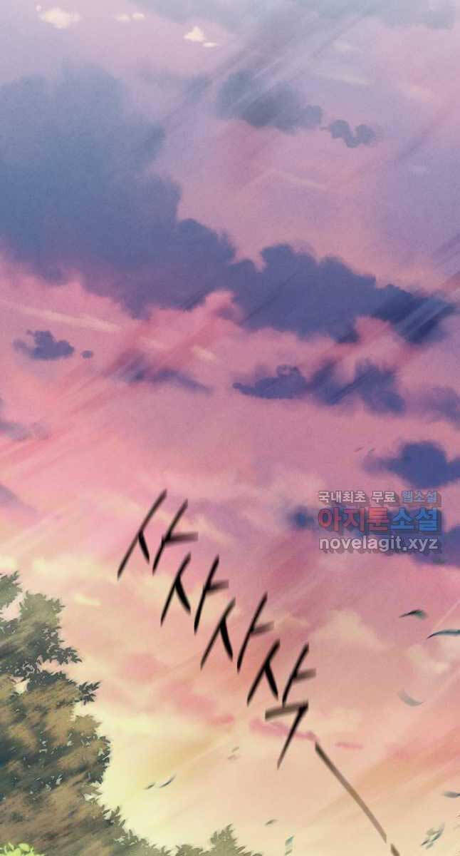 Phi Lôi Đao Thuật Chap 176 - Next Chap 177