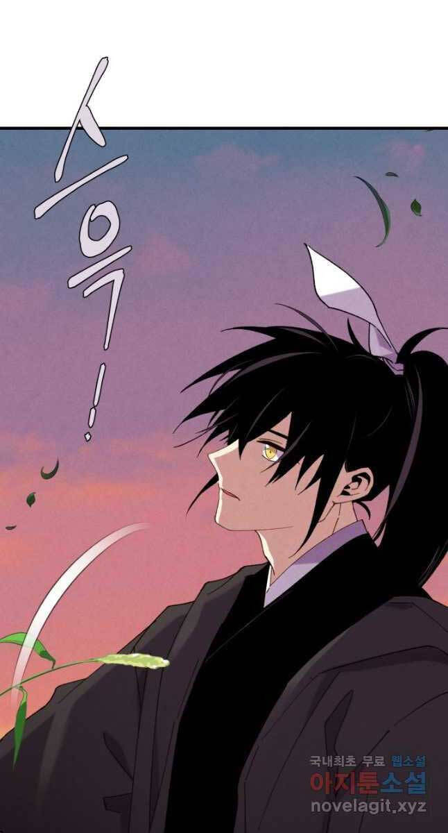 Phi Lôi Đao Thuật Chap 176 - Next Chap 177