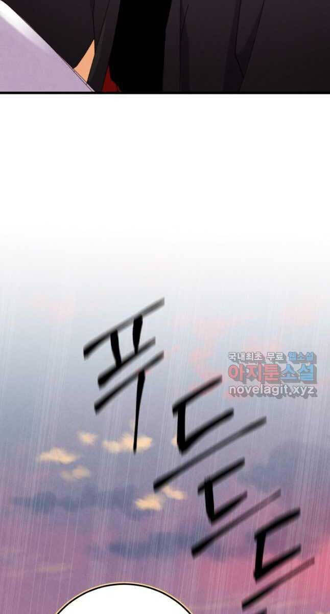 Phi Lôi Đao Thuật Chap 176 - Next Chap 177