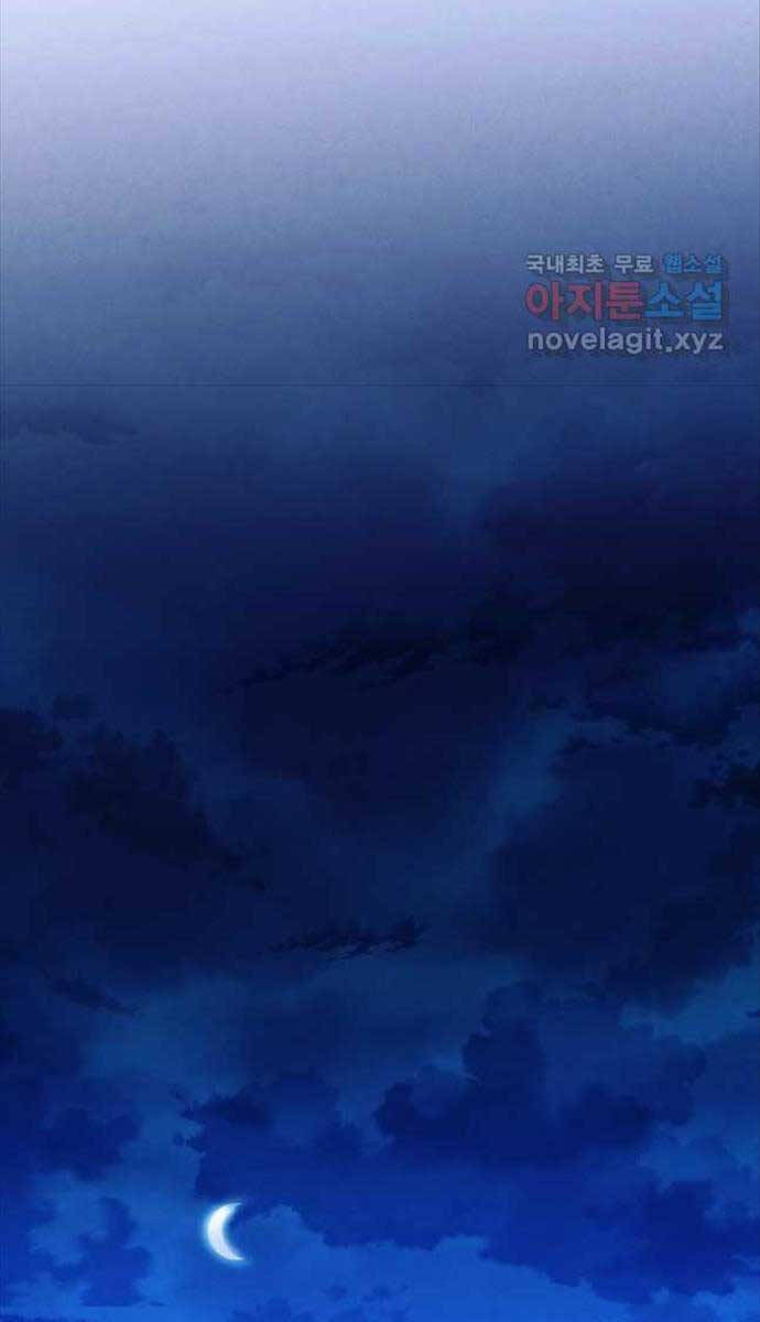 Phi Lôi Đao Thuật Chap 171 - Next Chap 172
