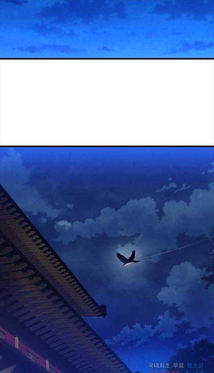 Phi Lôi Đao Thuật Chap 171 - Next Chap 172