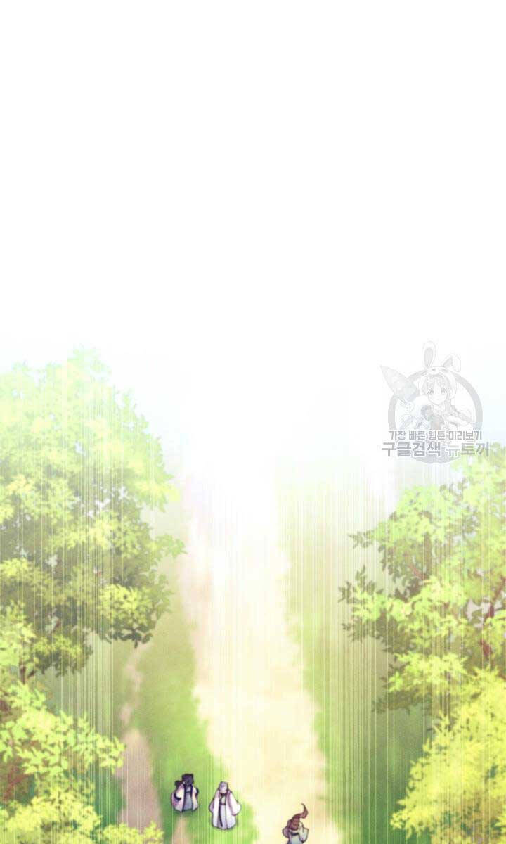 Phi Lôi Đao Thuật Chap 172 - Next Chap 173