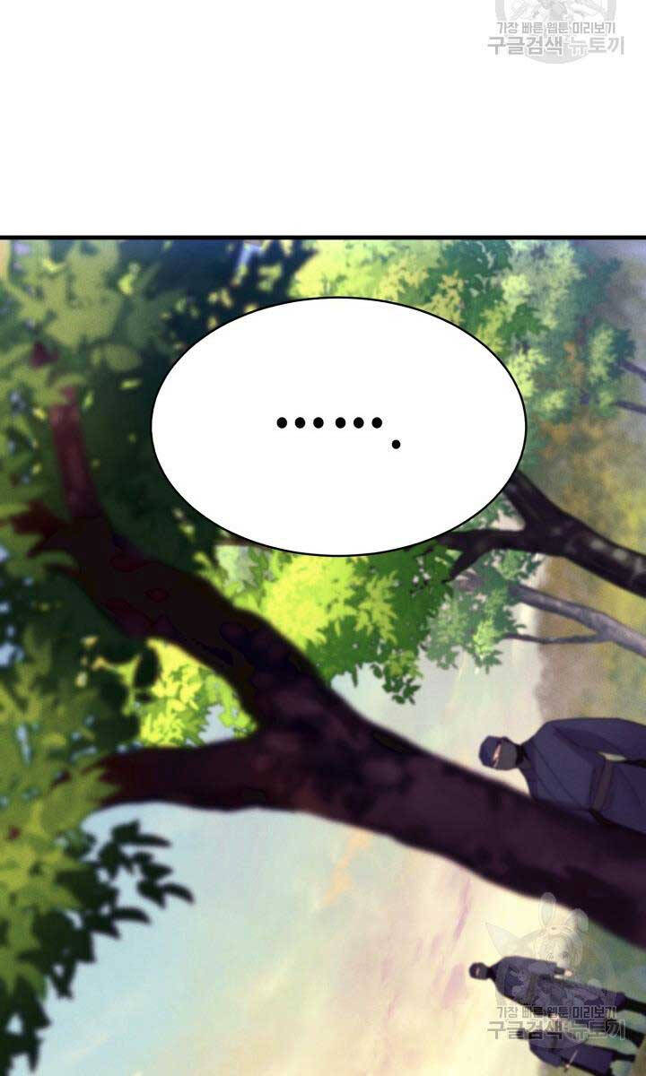 Phi Lôi Đao Thuật Chap 172 - Next Chap 173