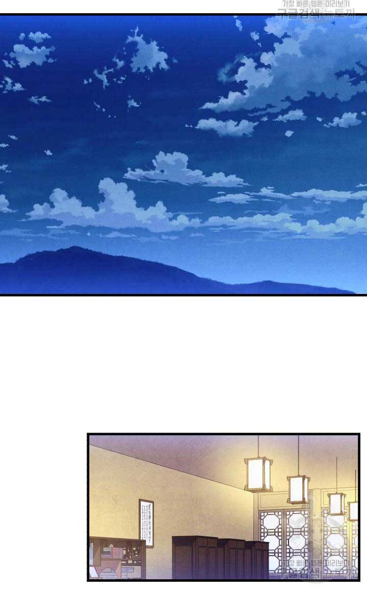 Phi Lôi Đao Thuật Chap 172 - Next Chap 173
