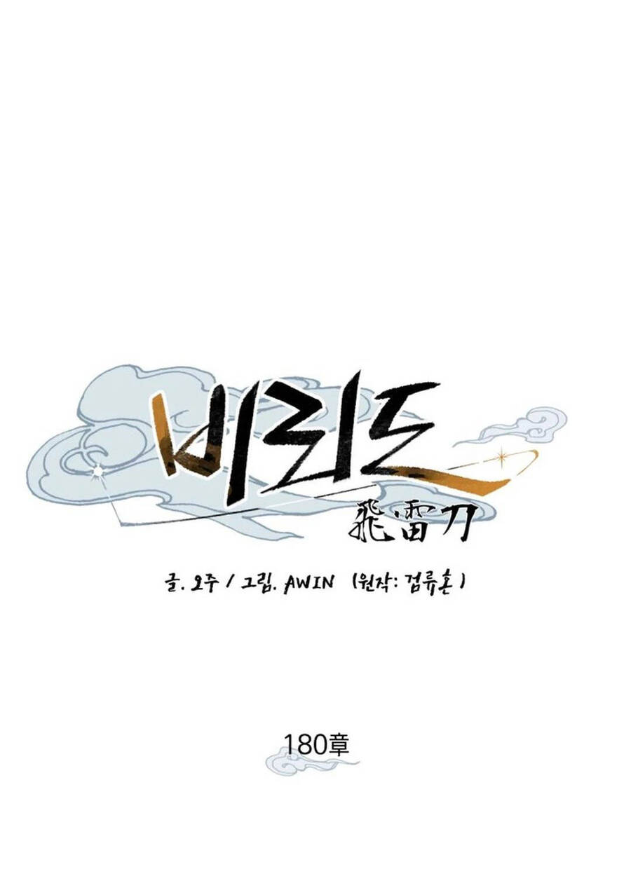 Phi Lôi Đao Thuật Chap 180 - Next Chap 181