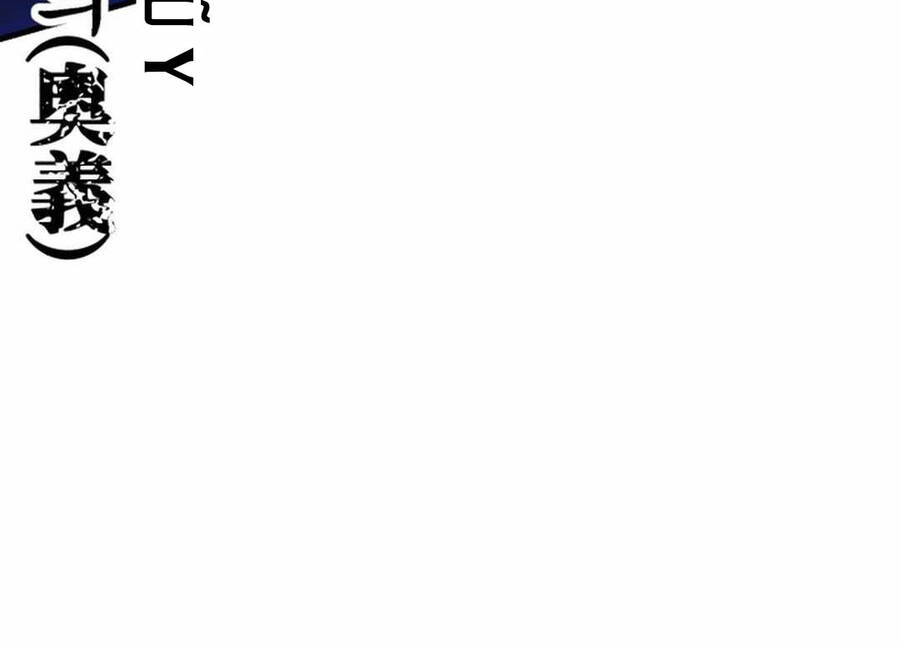 Phi Lôi Đao Thuật Chap 182 - Next Chap 183