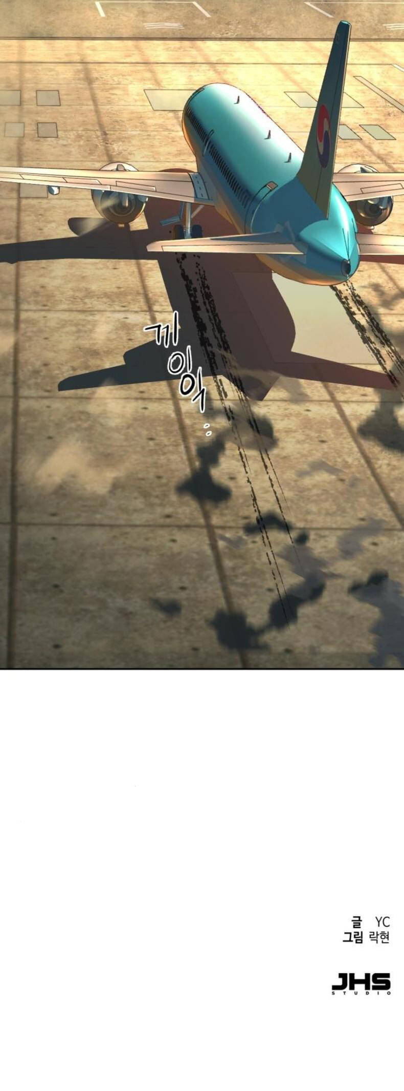 Bạn Học Của Tôi Là Lính Đánh Thuê Chap 240 - Next Chap 241