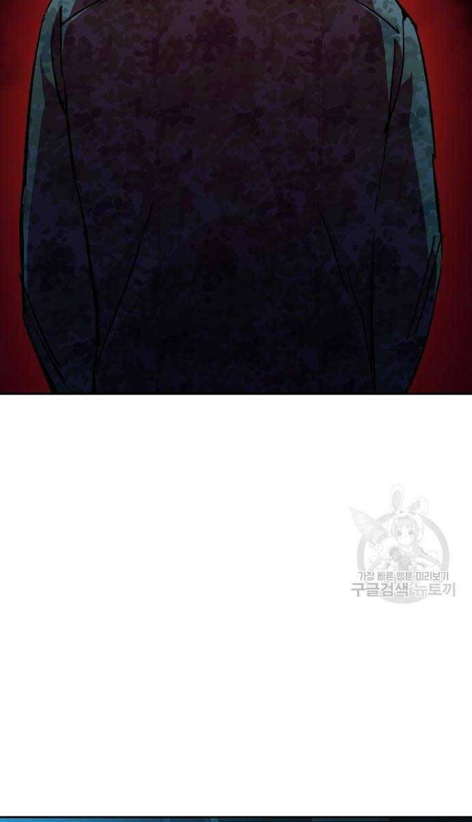 Bạn Học Của Tôi Là Lính Đánh Thuê Chap 155 - Next Chap 156