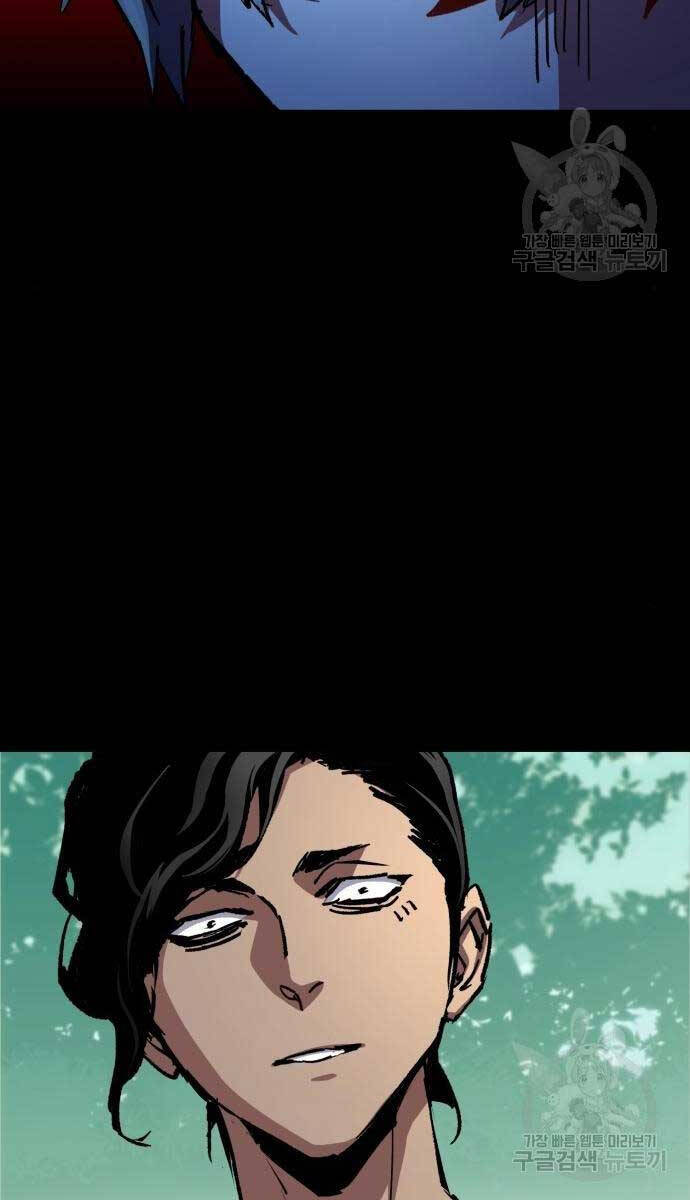 Bạn Học Của Tôi Là Lính Đánh Thuê Chap 155 - Next Chap 156