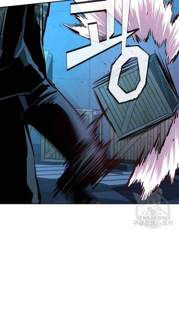 Bạn Học Của Tôi Là Lính Đánh Thuê Chap 155 - Next Chap 156