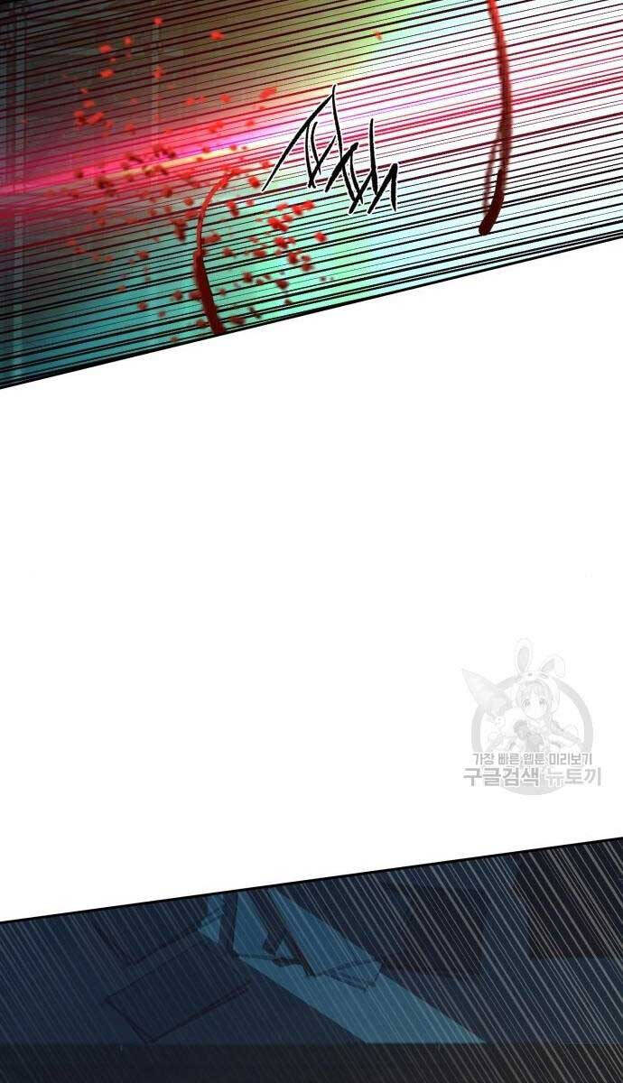 Bạn Học Của Tôi Là Lính Đánh Thuê Chap 155 - Next Chap 156