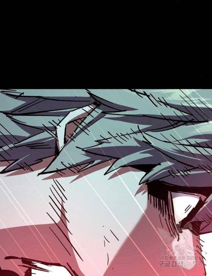 Bạn Học Của Tôi Là Lính Đánh Thuê Chap 155 - Next Chap 156