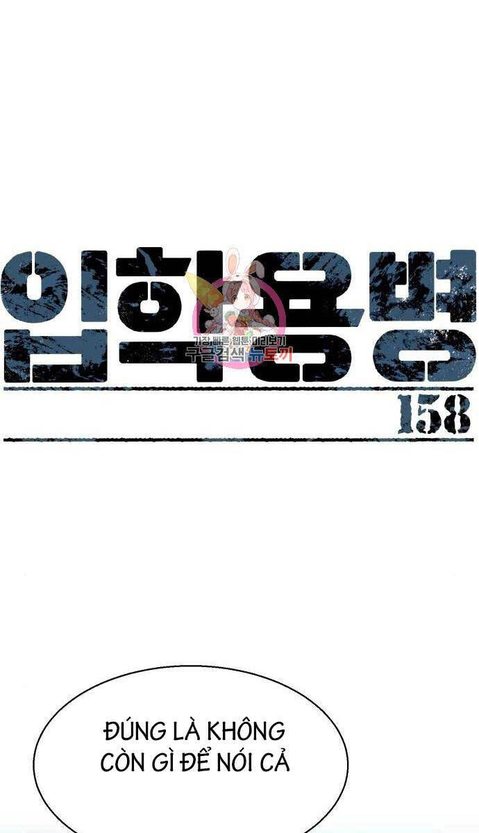 Bạn Học Của Tôi Là Lính Đánh Thuê Chap 158 - Next Chap 159