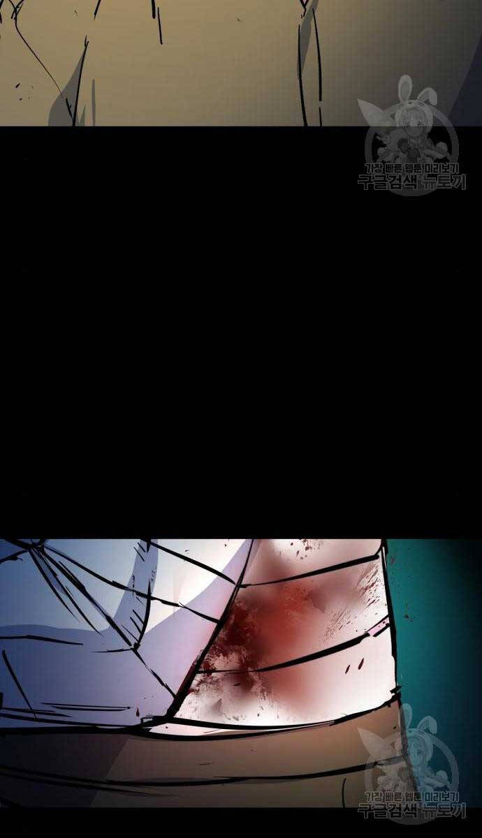 Bạn Học Của Tôi Là Lính Đánh Thuê Chap 158 - Next Chap 159