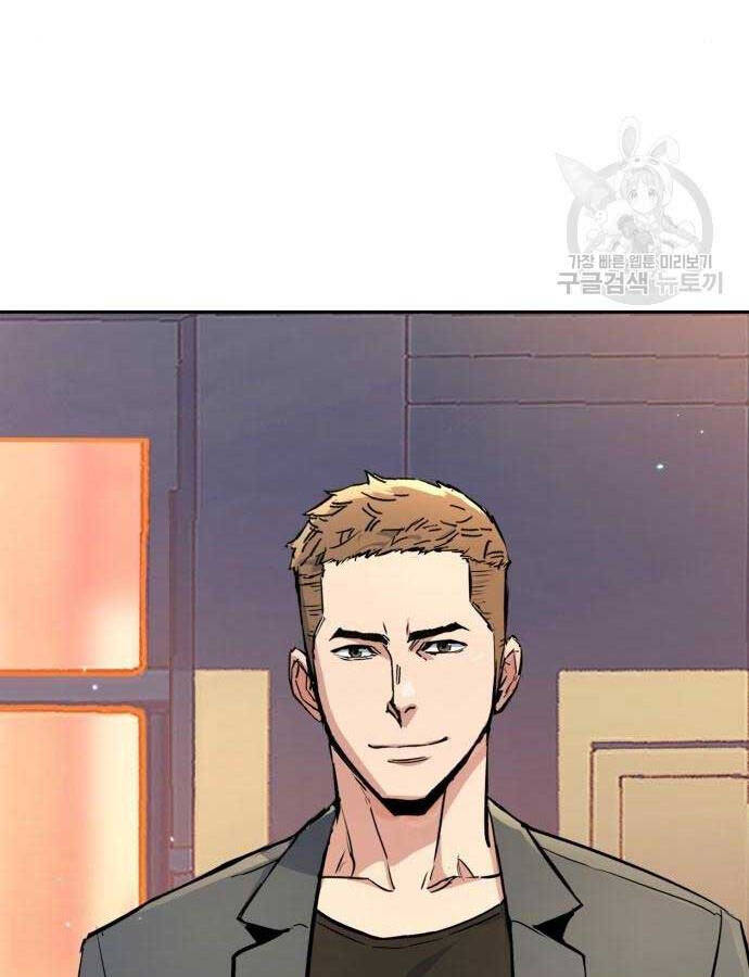 Bạn Học Của Tôi Là Lính Đánh Thuê Chap 158 - Next Chap 159