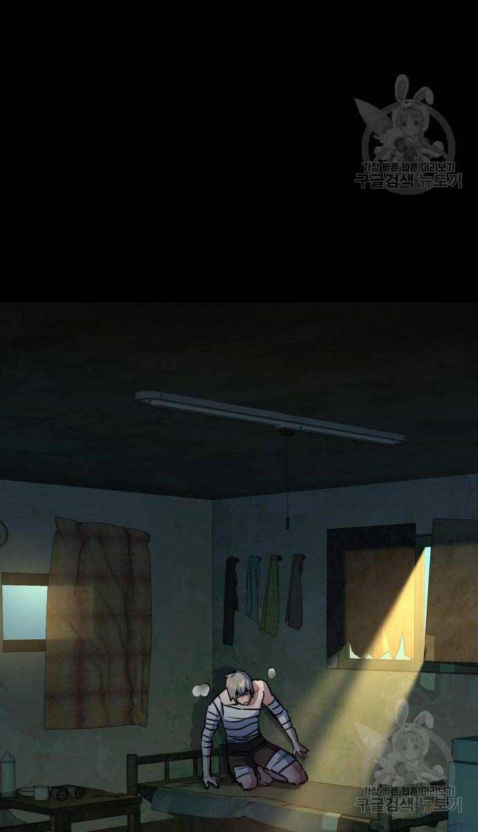 Bạn Học Của Tôi Là Lính Đánh Thuê Chap 158 - Next Chap 159