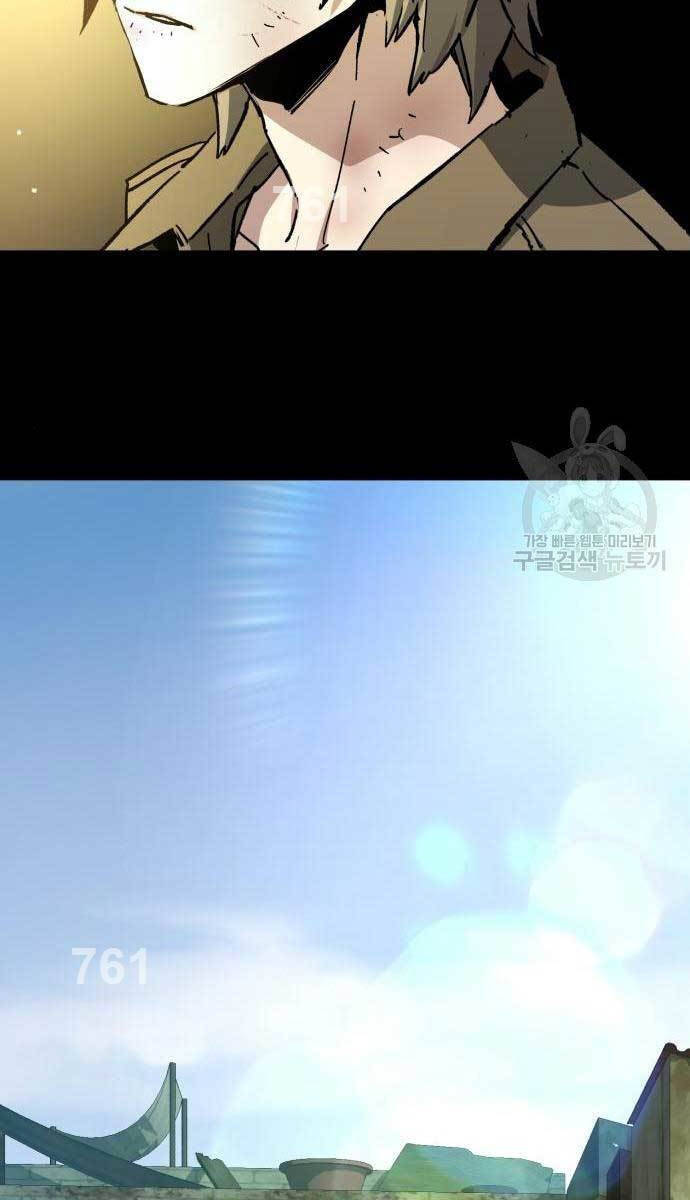 Bạn Học Của Tôi Là Lính Đánh Thuê Chap 159 - Next Chap 160