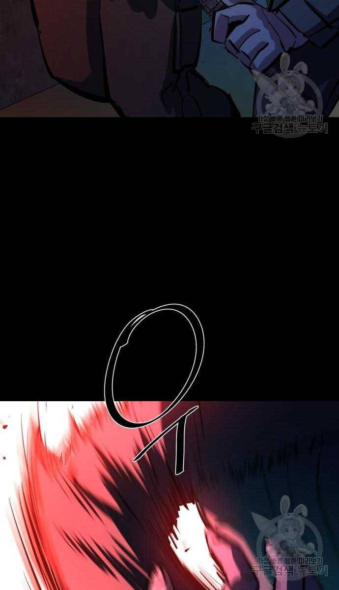 Bạn Học Của Tôi Là Lính Đánh Thuê Chap 159 - Next Chap 160