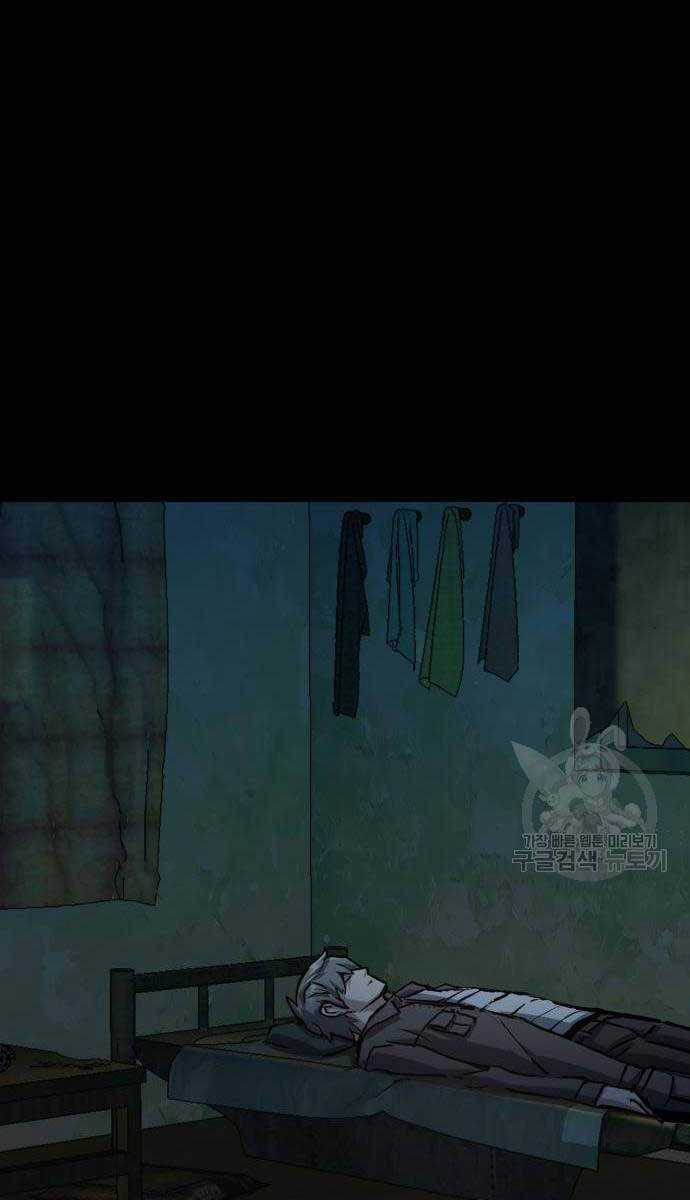 Bạn Học Của Tôi Là Lính Đánh Thuê Chap 159 - Next Chap 160