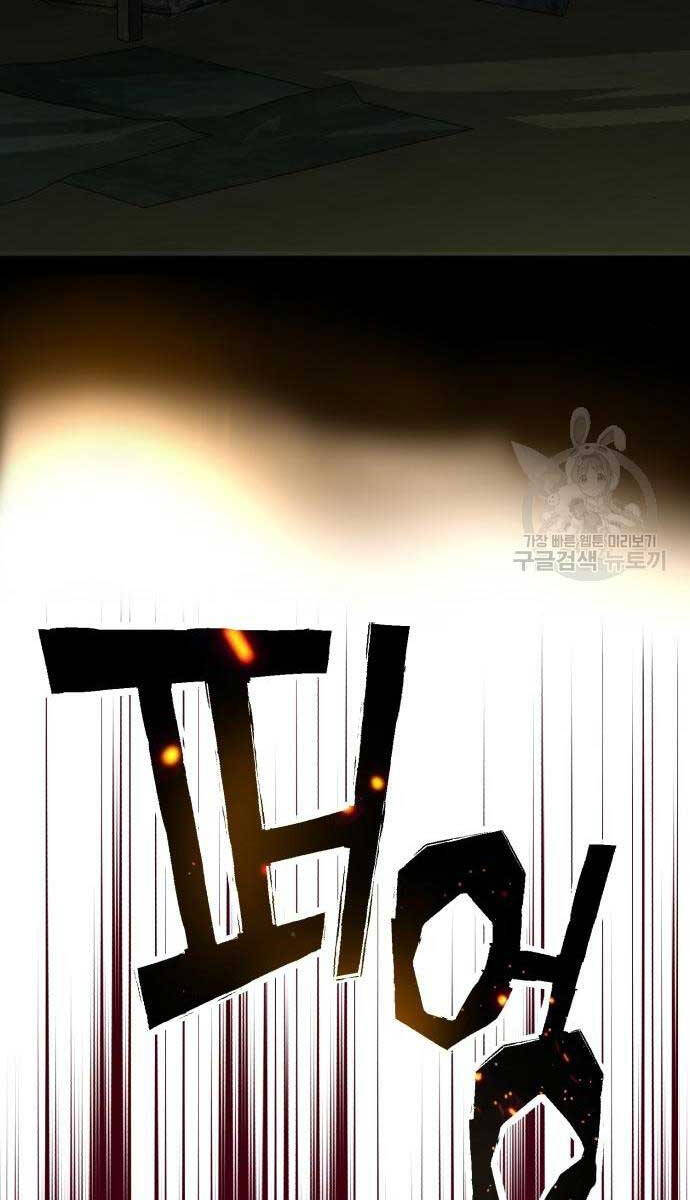 Bạn Học Của Tôi Là Lính Đánh Thuê Chap 159 - Next Chap 160