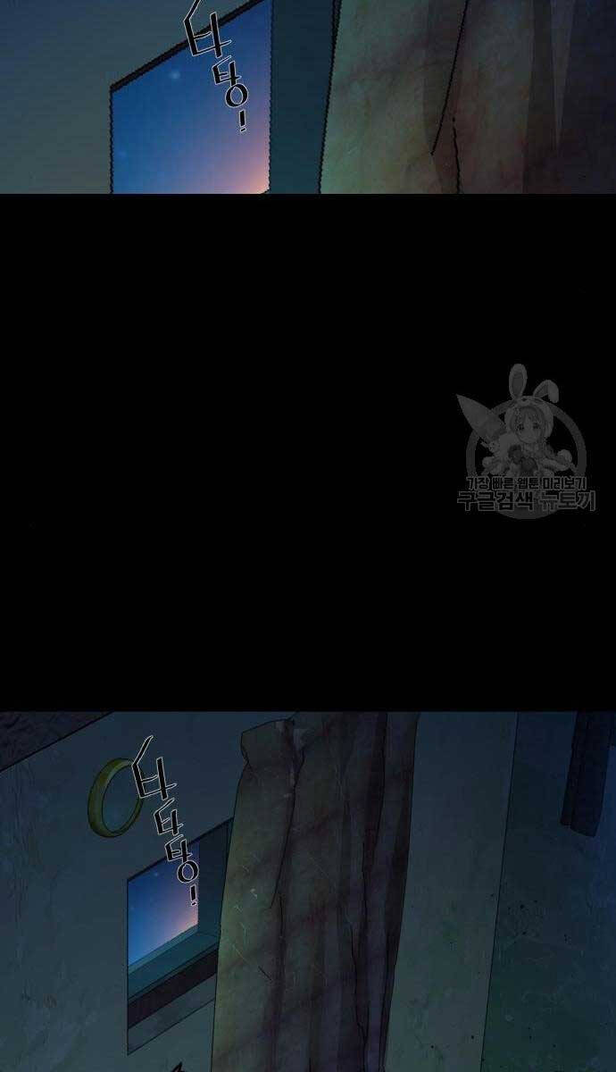 Bạn Học Của Tôi Là Lính Đánh Thuê Chap 159 - Next Chap 160