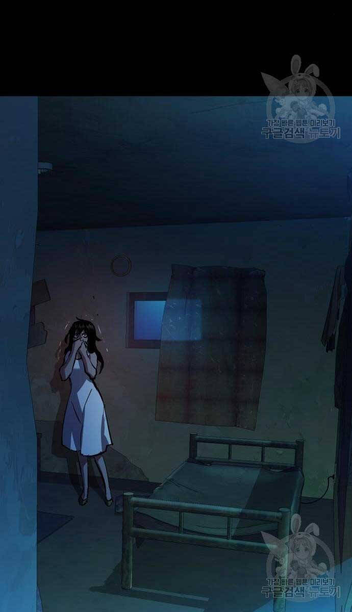 Bạn Học Của Tôi Là Lính Đánh Thuê Chap 159 - Next Chap 160