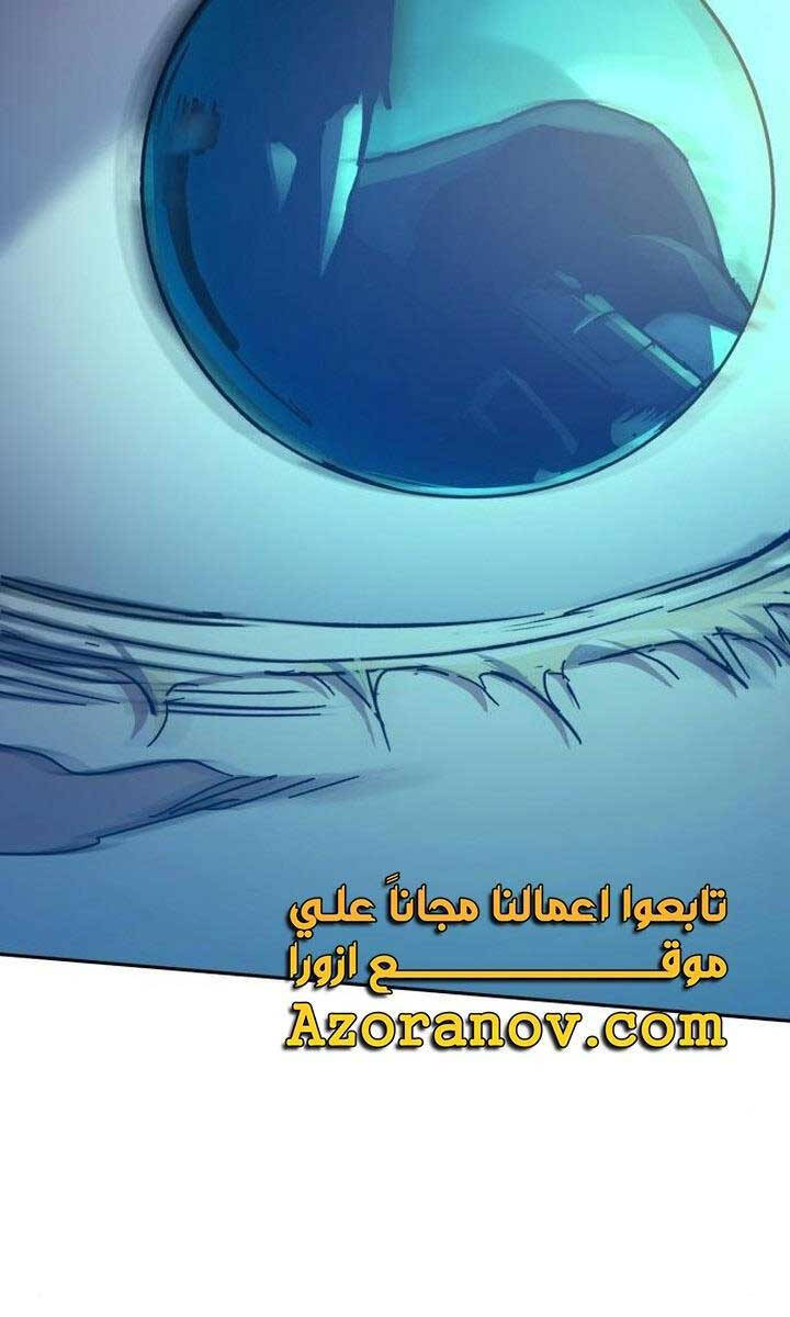 Bạn Học Của Tôi Là Lính Đánh Thuê Chap 151 - Next Chap 152