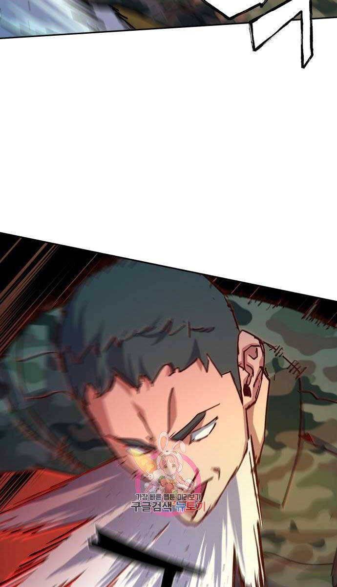 Bạn Học Của Tôi Là Lính Đánh Thuê Chap 152 - Next Chap 153