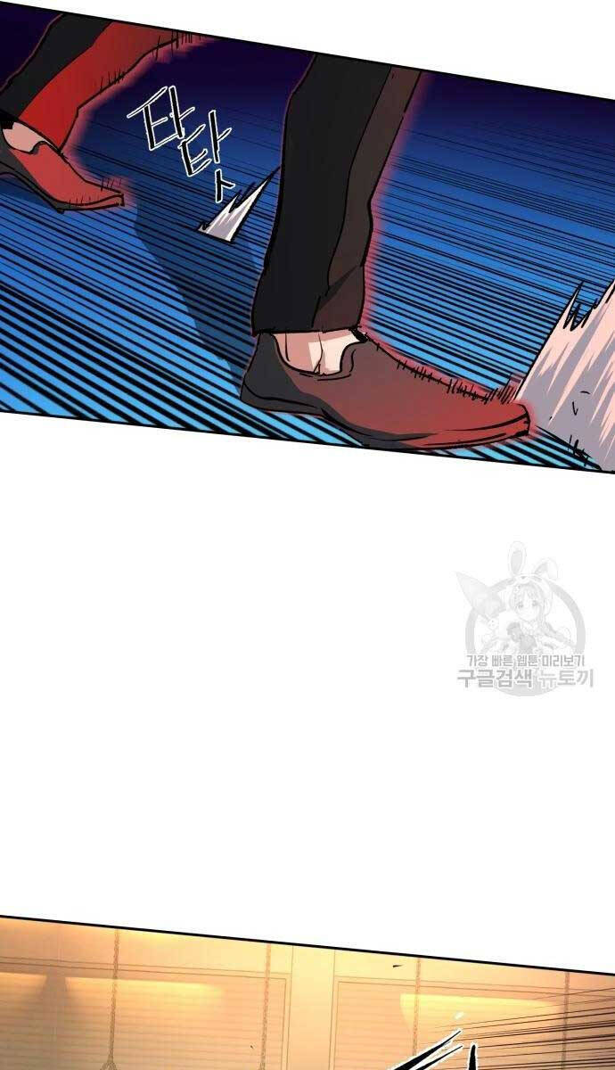 Bạn Học Của Tôi Là Lính Đánh Thuê Chap 153 - Next Chap 154