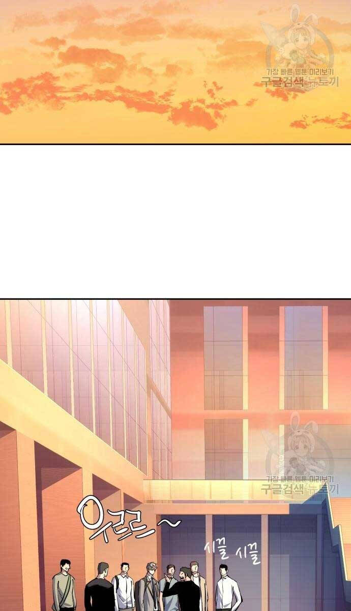 Bạn Học Của Tôi Là Lính Đánh Thuê Chap 153 - Next Chap 154