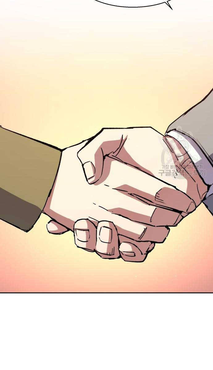 Bạn Học Của Tôi Là Lính Đánh Thuê Chap 153 - Next Chap 154