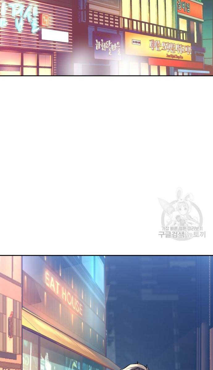 Bạn Học Của Tôi Là Lính Đánh Thuê Chap 153 - Next Chap 154