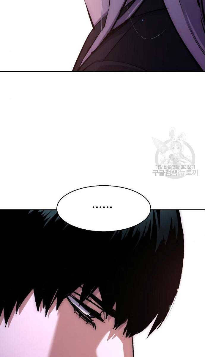 Bạn Học Của Tôi Là Lính Đánh Thuê Chap 167 - Next Chap 168