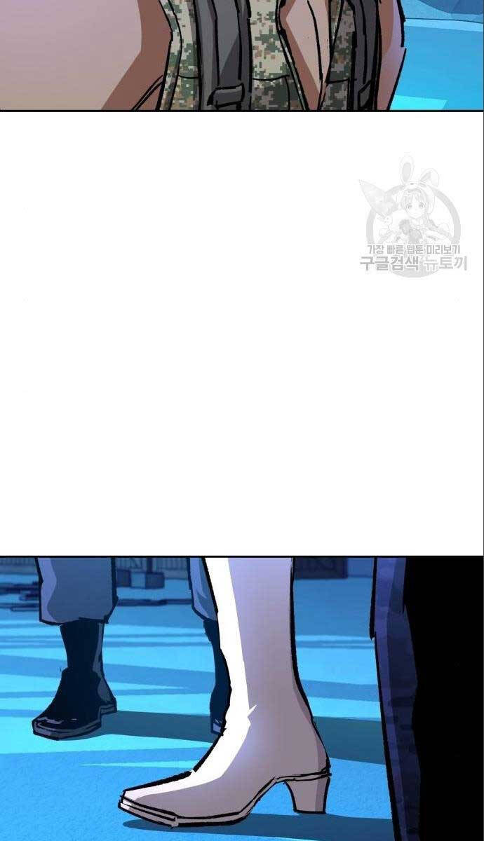 Bạn Học Của Tôi Là Lính Đánh Thuê Chap 167 - Next Chap 168