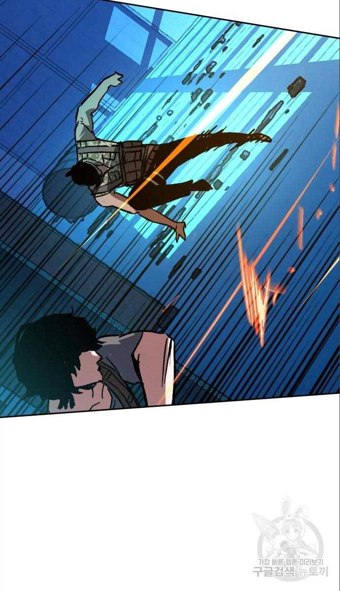 Bạn Học Của Tôi Là Lính Đánh Thuê Chap 167 - Next Chap 168