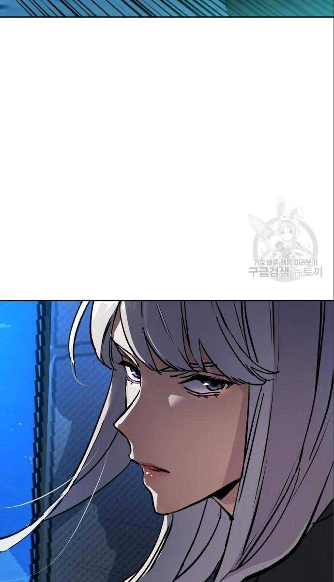 Bạn Học Của Tôi Là Lính Đánh Thuê Chap 167 - Next Chap 168