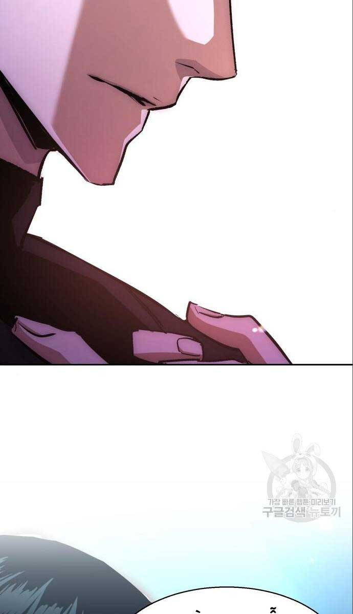 Bạn Học Của Tôi Là Lính Đánh Thuê Chap 167 - Next Chap 168