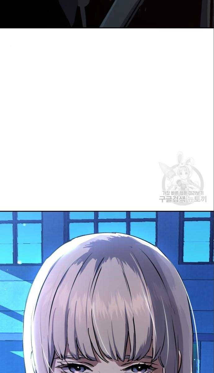 Bạn Học Của Tôi Là Lính Đánh Thuê Chap 167 - Next Chap 168