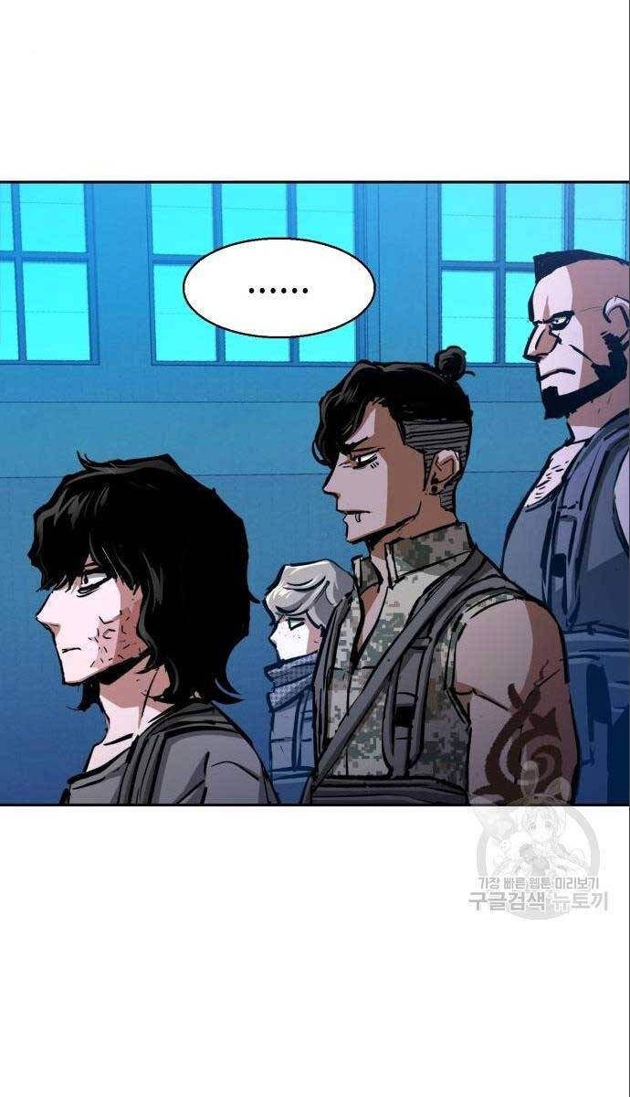 Bạn Học Của Tôi Là Lính Đánh Thuê Chap 167 - Next Chap 168