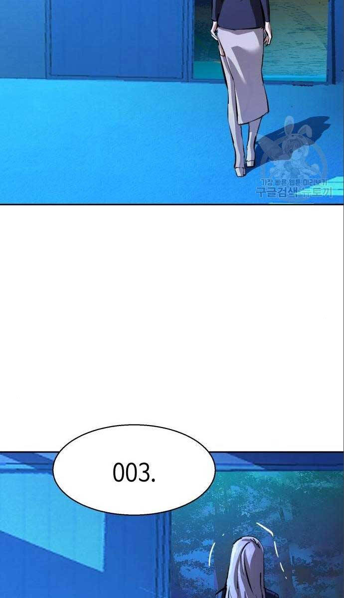 Bạn Học Của Tôi Là Lính Đánh Thuê Chap 167 - Next Chap 168