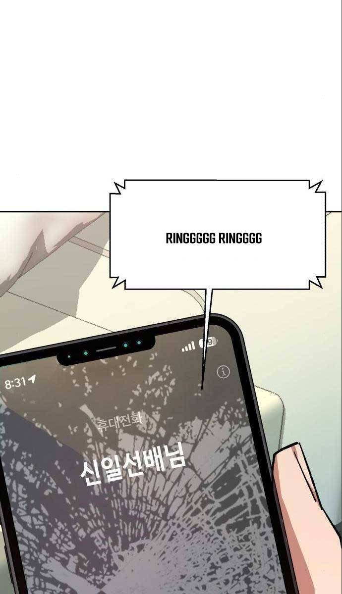 Bạn Học Của Tôi Là Lính Đánh Thuê Chap 164 - Next Chap 165